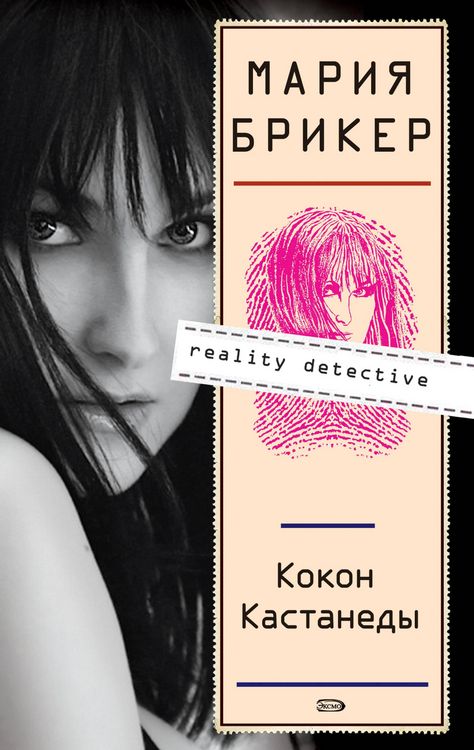 Produktbild: Kokon Kastanedy
