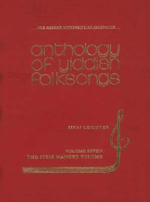 Produktbild: Anthology of Yiddish Folksongs
