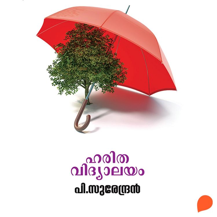 Produktbild: Haritha vidyalayam - Kathakal