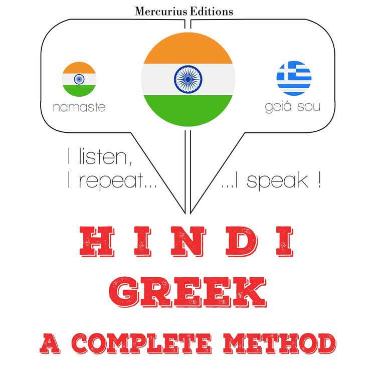 Produktbild: I am learning Greek