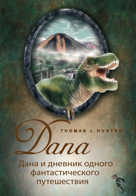 Produktbild: Dana and the diary of a fantastic journey