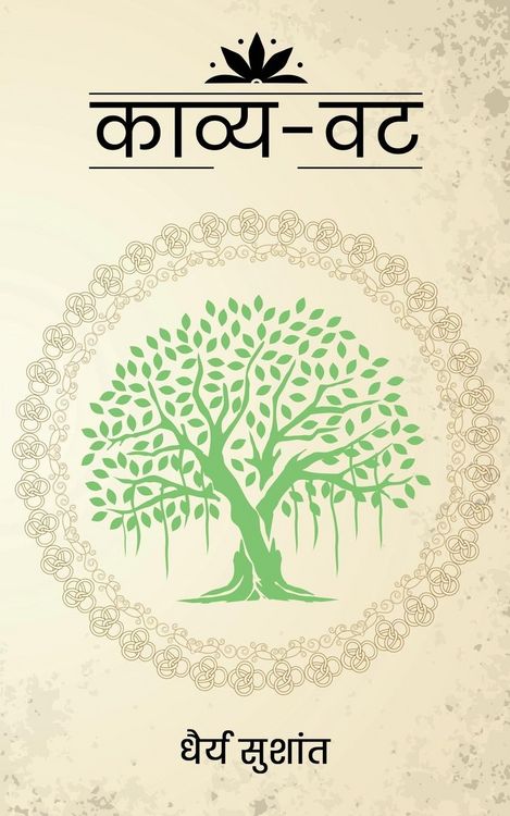Produktbild: Kaavya Vatt