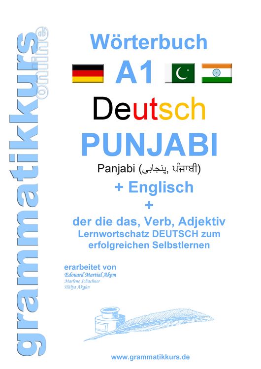 Produktbild: W&ouml;rterbuch Deutsch - Punjabi Panjabi - Englisch A1