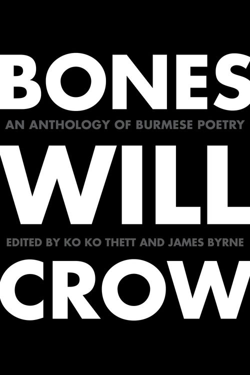 Produktbild: Bones Will Crow