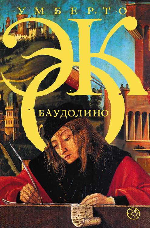 Produktbild: Baudolino