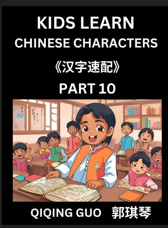 Produktbild: Kids Learn Chinese Characters (Part 10)- A Collection of Simple Level Mandarin Chinese Puzzles for Kids to Learn Recognizing Simplified Chinese Characters with Easy Lessons, HSK Test Series with Multiple Answers Type Questions and Answers