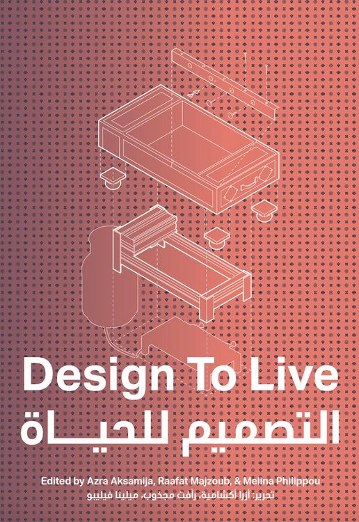 Produktbild: Design to Live