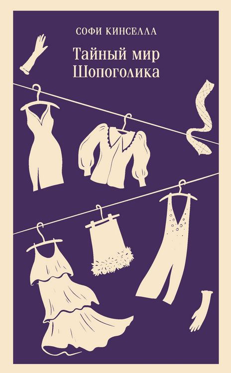 Produktbild: Taynyy mir Shopogolika