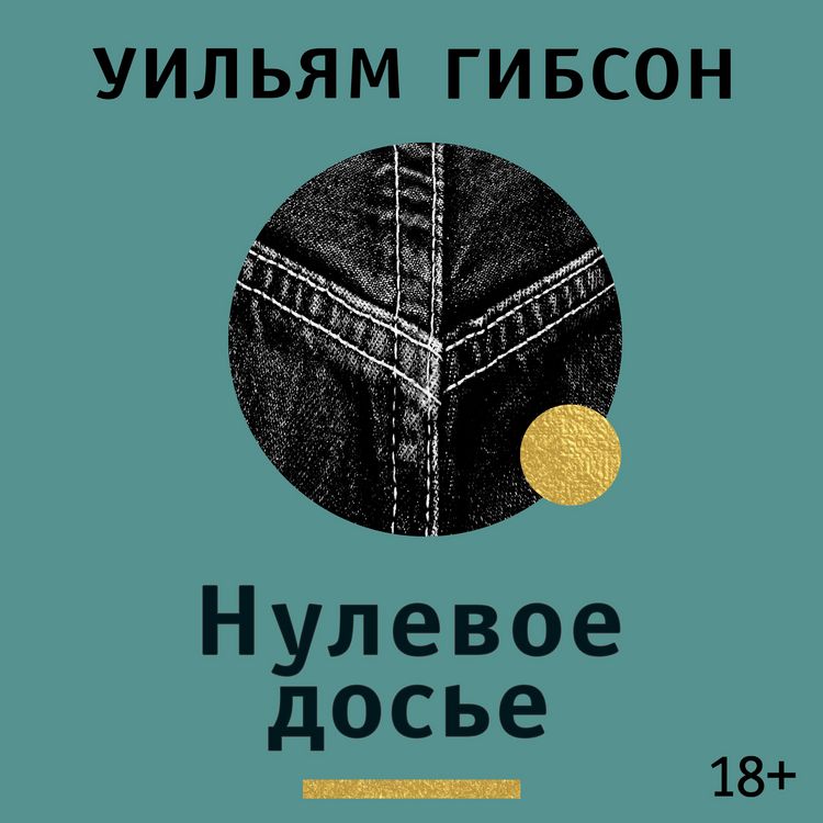 Produktbild: Nulevoe dose