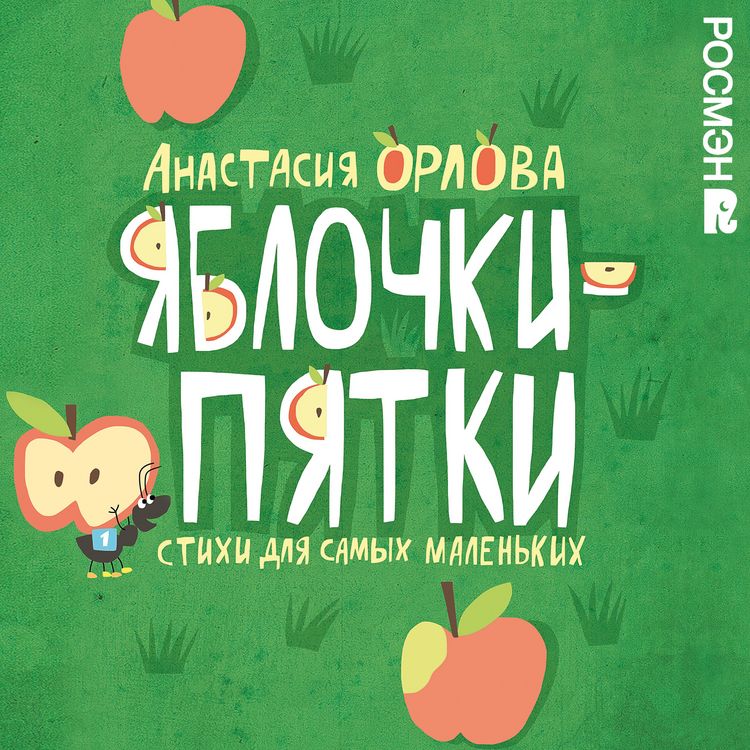 Produktbild: Yablochki-piatki