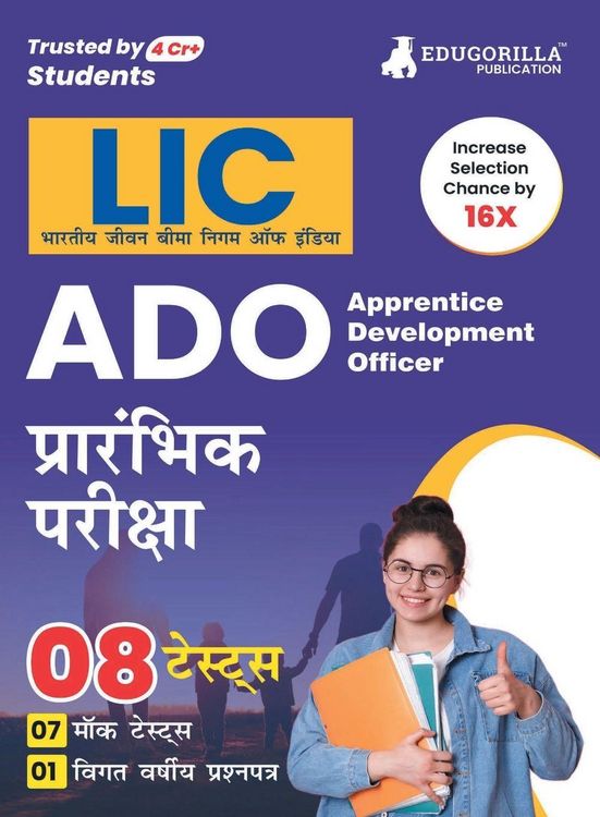 Produktbild: LIC ADO Apprentice Development Officer Prelims Exam 2023 (Hindi Edition) - 7 Full Length Mock Tests and 1 Previous Year Paper with Free Access to Onli