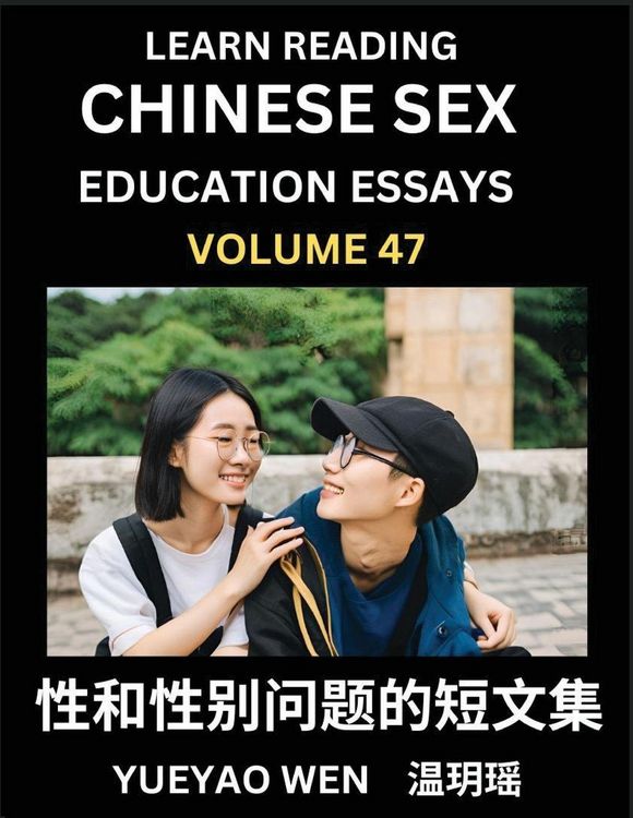 Produktbild: Learn Reading Chinese Sex Education Essays (Part 47) - Short Essays on Sex, Sexuality & Gender Issues, Improve Personal Growth and Development, Sex Education, A Collection of Short Essays in Chinese and English, Learn Mandarin Chinese while Reading China