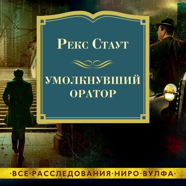 Produktbild: THE SILENT SPEAKER