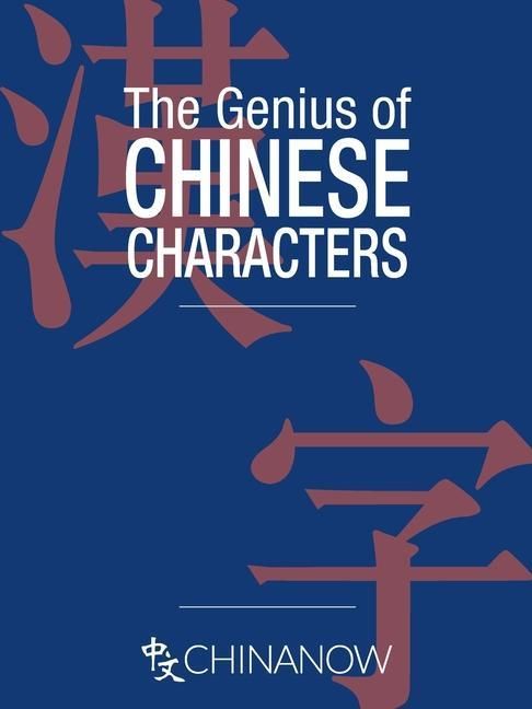 Produktbild: The Genius of Chinese Characters