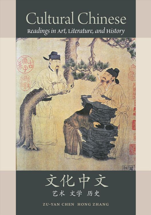 Produktbild: Cultural Chinese