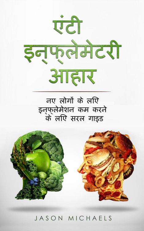 Produktbild: Anti inflammatory Diet (Hindi Edition)