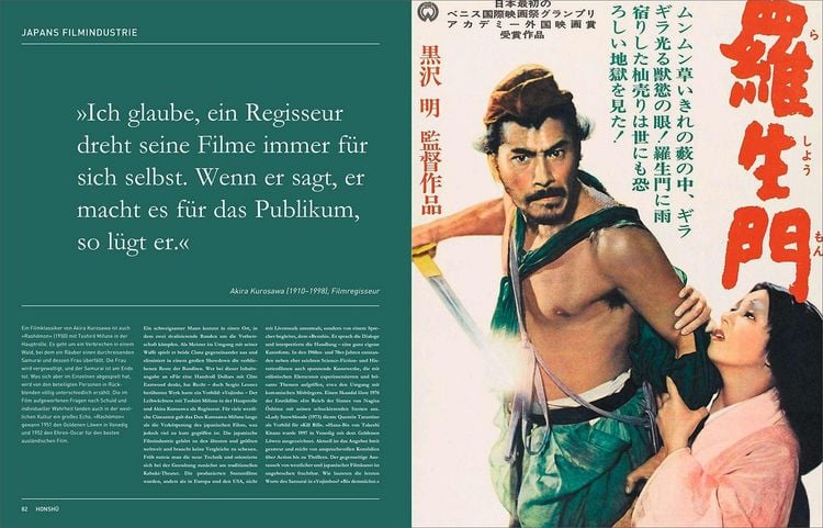 Produktbild: KUNTH Japan. Das Buch