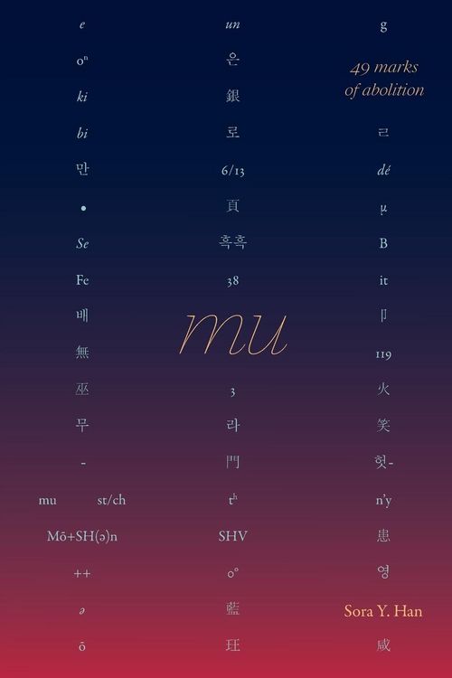 Produktbild: Mu, 49 Marks of Abolition