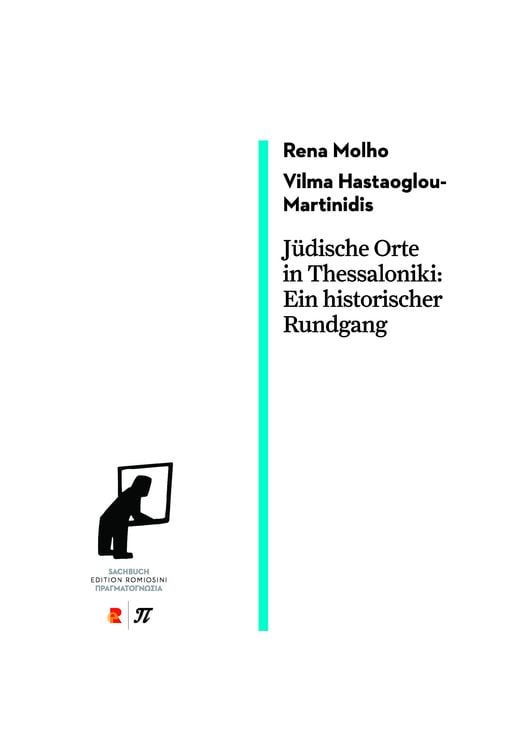 Bild vom Artikel Jüdische Orte in Thessaloniki. Ein historischer Rundgang vom Autor Rena Molho