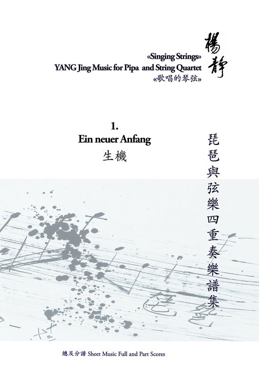 Produktbild: Book 1. Ein neuer Anfang
