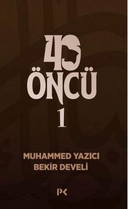 Produktbild: 40 &Ouml;nc&uuml; - 1