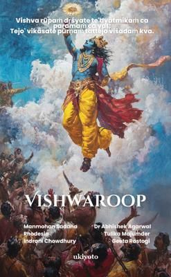 Produktbild: Vishwaroop