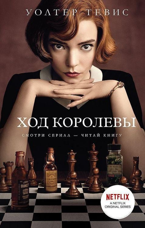 Produktbild: Hod korolevy