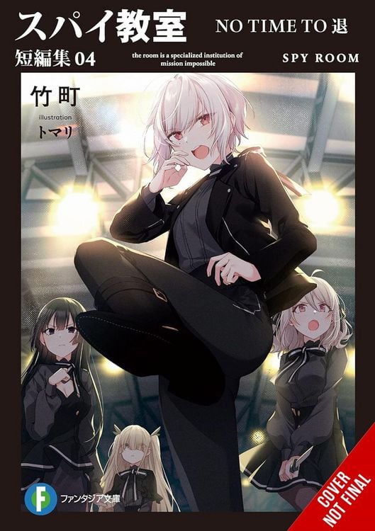 Produktbild: Spy Classroom Short Story Collection, Vol. 4 (light novel)
