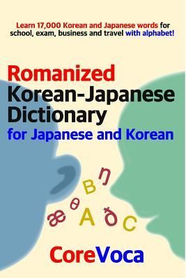 Produktbild: Romanized Korean-Japanese Dictionary for Japanese and Korean: Learn 17,000 Korean and Japanese Words for School, Exam, Business and Travel with Alphab