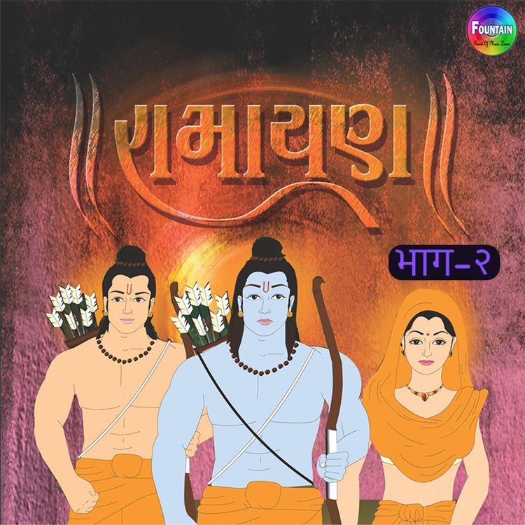 Produktbild: Ramayan Vol 2