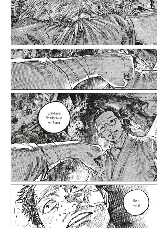 Produktbild: Gannibal 7