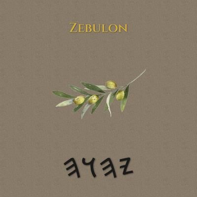 Produktbild: Zebulon
