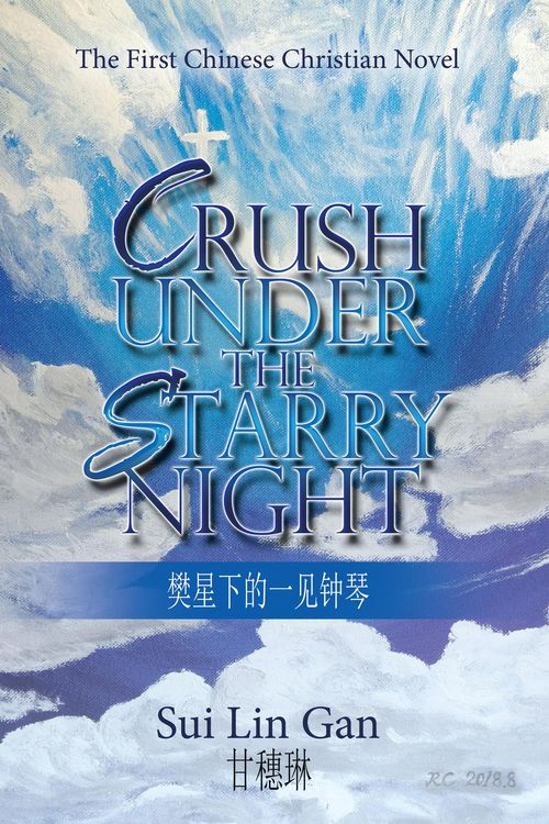 Produktbild: Crush Under the Starry Night