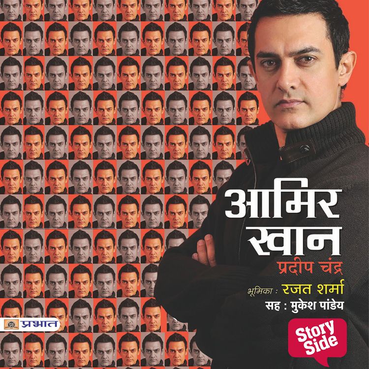 Produktbild: Amir Khan