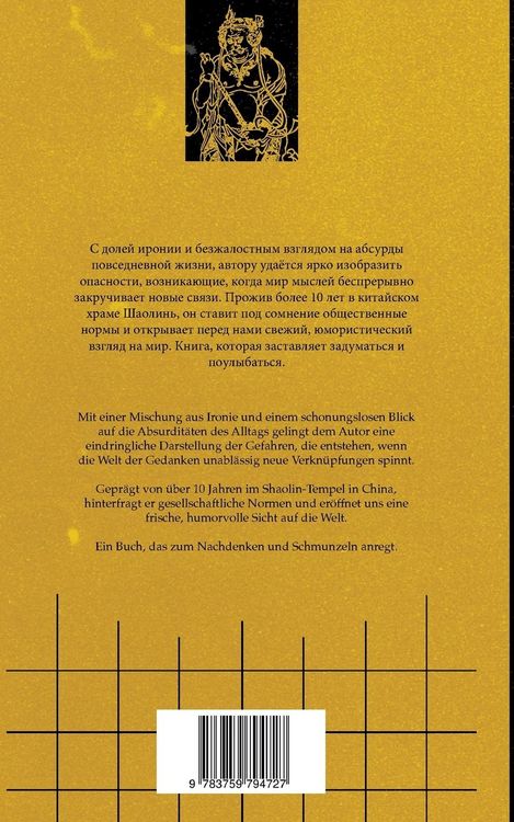 Produktbild: Die Kabine