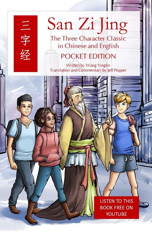 Produktbild: San Zi Jing - Three Character Classic in Chinese and English