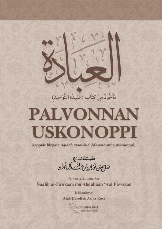 Produktbild: Palvonnan uskonoppi