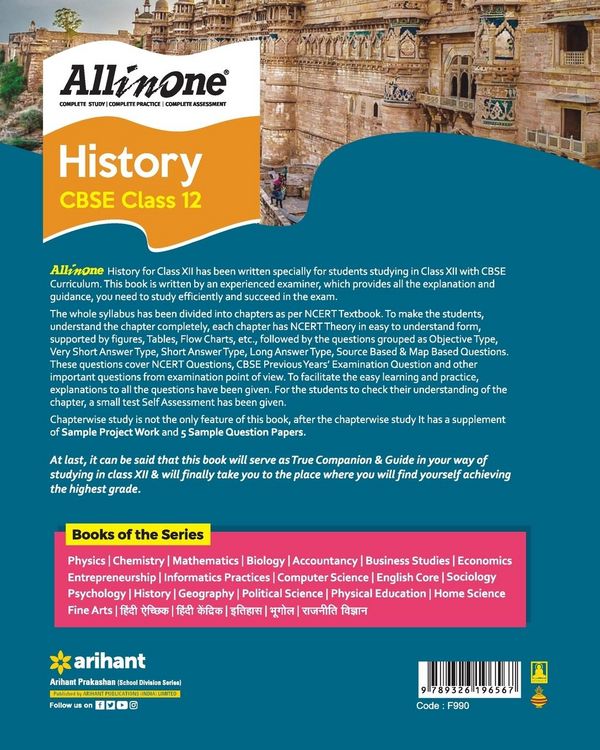 Produktbild: CBSE All In One History Class 12 2022-23 Edition (As per latest CBSE Syllabus issued on 21 April 2022)
