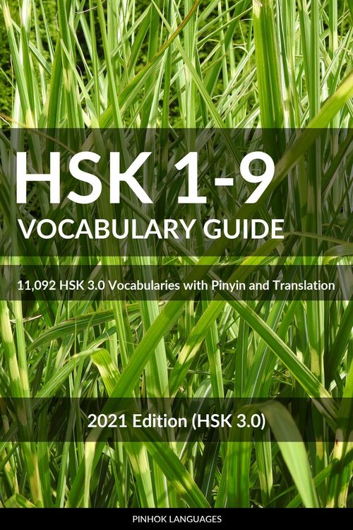 Produktbild: HSK 1-9 Vocabulary Guide