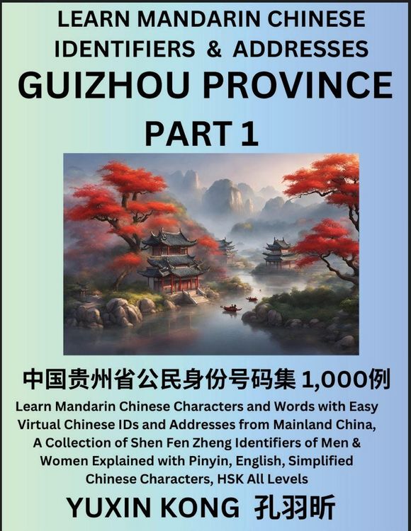 Produktbild: Guizhou Province of China (Part 1)