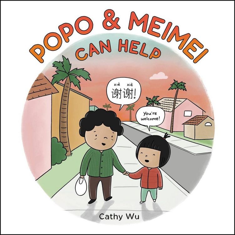 Produktbild: Popo & Meimei Can Help