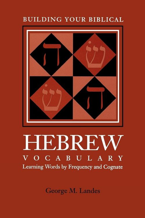Produktbild: Building Your Biblical Hebrew Vocabulary