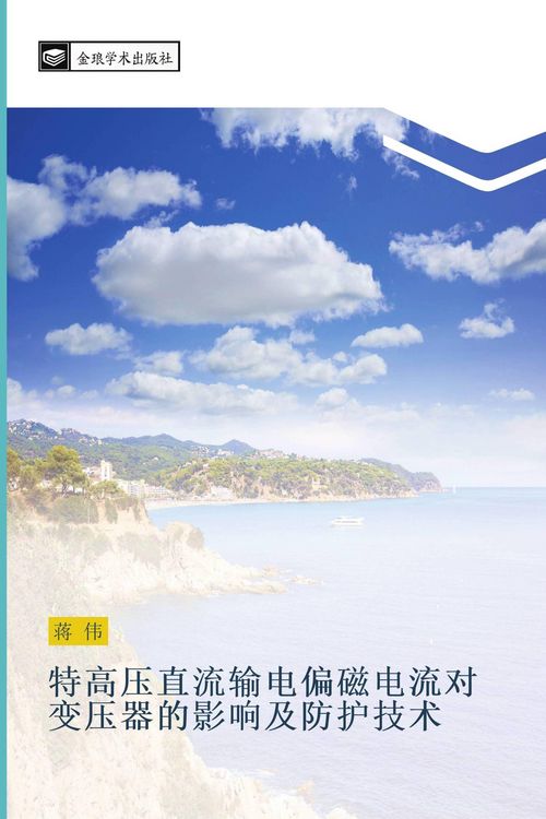 Produktbild: te gao ya zhi liu shu dian pian ci dian liu dui bian ya qi de ying xiang ji fang hu ji shu