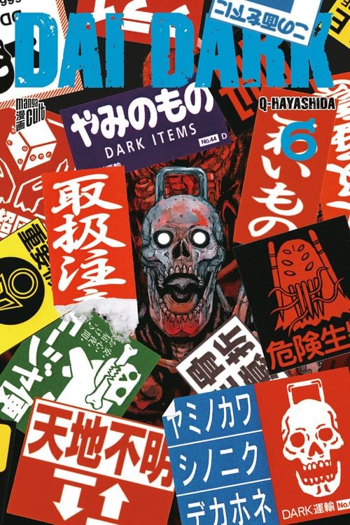 Produktbild: Dai Dark 6