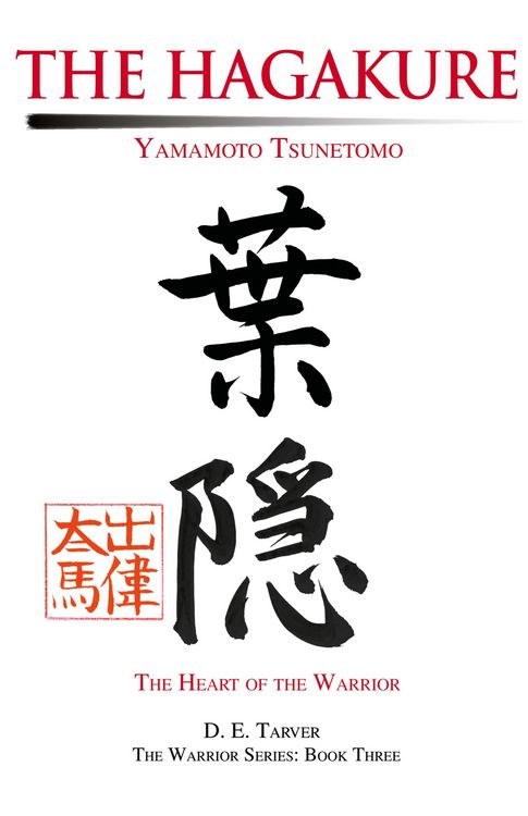 Produktbild: The Hagakure