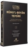 Produktbild: Ruhul-Beyan Tefsiri 2. Cilt Ciltli