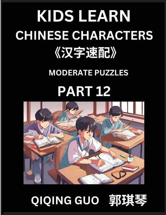 Produktbild: Kids Learn Chinese Characters (Part 12)- A Collection of Moderate Level Mandarin Chinese Puzzles for Kids to Learn Recognizing Simplified Chinese Characters with Easy Lessons, HSK Test Series with Multiple Answers Type Questions and Answers