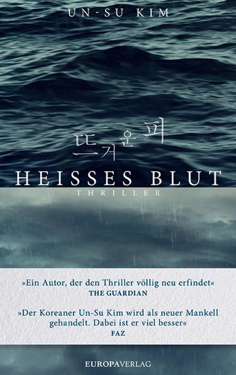 Produktbild: Hei&szlig;es Blut