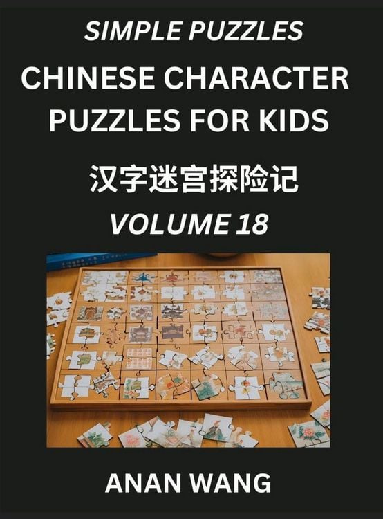 Produktbild: Chinese Characters Guide for Kids (Part 18)- Test Series to Learn Reading and Recognizing Mandarin Chinese Characters with Simple Puzzles for Beginners, Teens, Young and Adults, HSK All Levels, Simplified Character Moderate Brain Games with Easy Lessons f