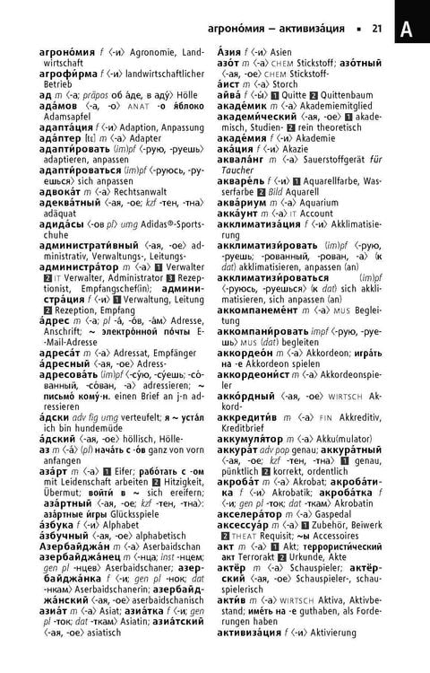Produktbild: Langenscheidt Taschenw&ouml;rterbuch Russisch